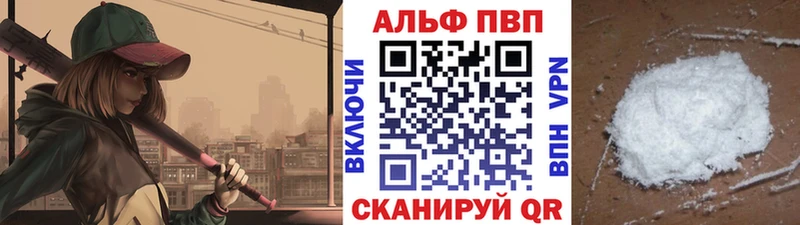 ссылка на мегу маркетплейс  Суоярви  Alpha PVP СК  цена наркотик 