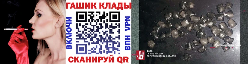 Гашиш Cannabis  Суоярви 