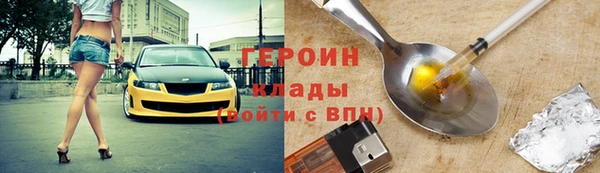стафф Иннополис