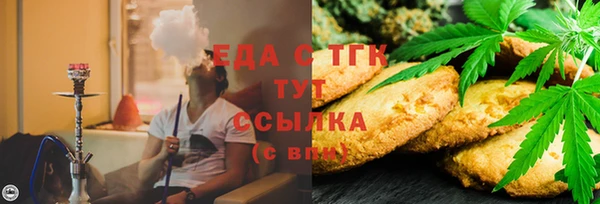 стафф Иннополис
