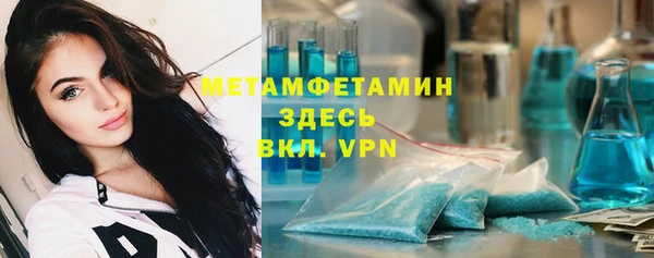 героин Инсар