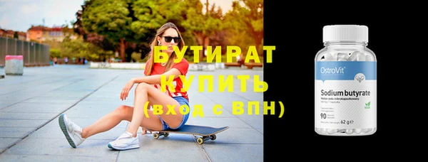стафф Иннополис