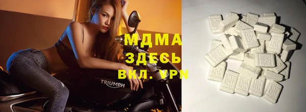 стафф Иннополис