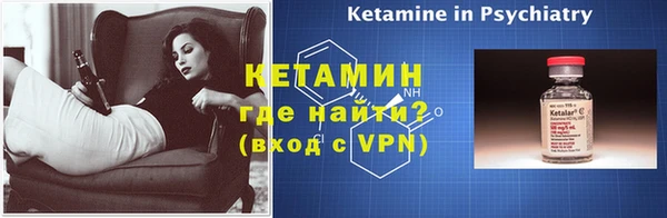бутират Калининец