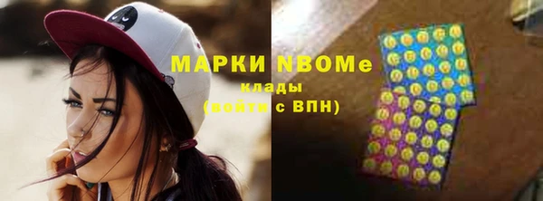 героин Инсар