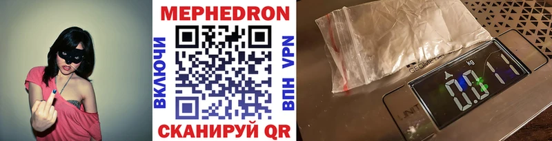 ссылка на мегу онион  Суоярви  сайты даркнета клад  Мефедрон VHQ 