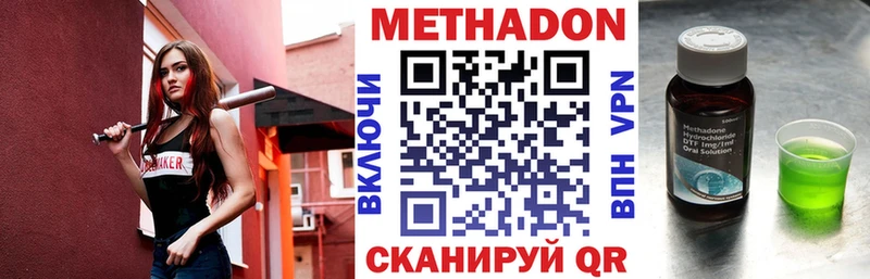 МЕТАДОН кристалл  Суоярви 