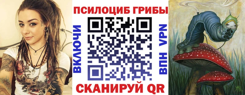 Галлюциногенные грибы ЛСД  что такое наркотик  кракен зеркало  Суоярви 